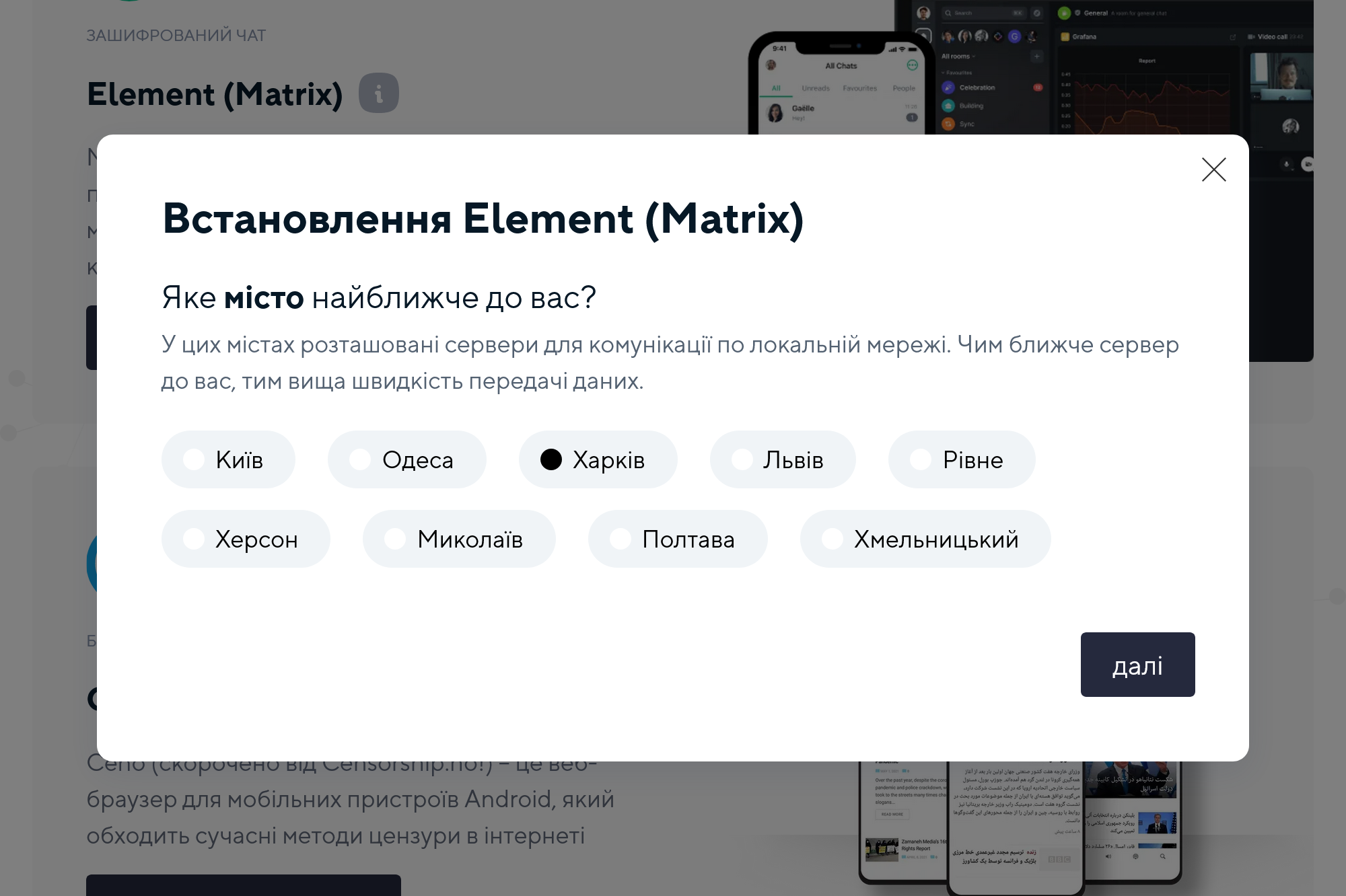 dComms Website